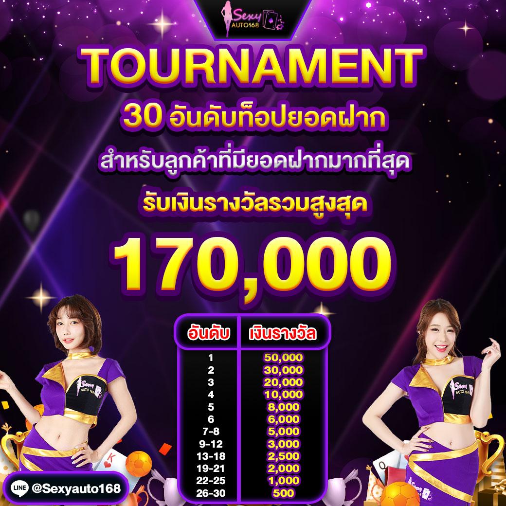 ทรูวอลเล็ตสล็อต เว็บตรงรวมเกมครบวงจร ไม่มีขั้นต่ำเพียง 1 บาท