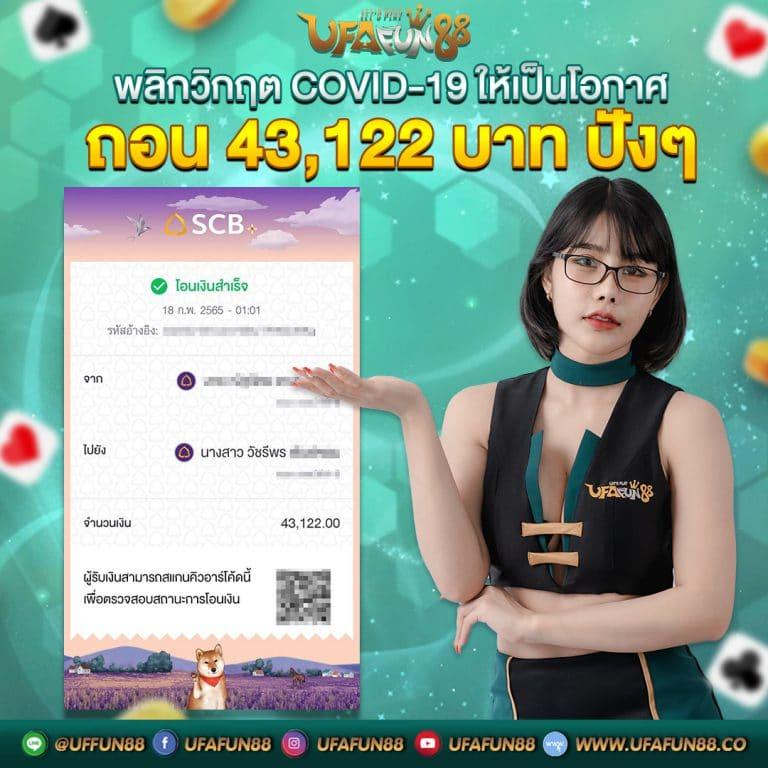 ทางเข้า168 ระบบเกมเดิมพันสุดทันสมัย ครบครันทุกความสนุกในไทย