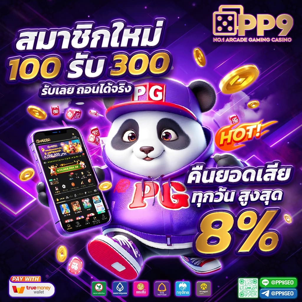 ทางเข้า 168bet เว็บตรงของคนไทย มั่นคง ปลอดภัย เข้าสู่เกมสุดมันส์