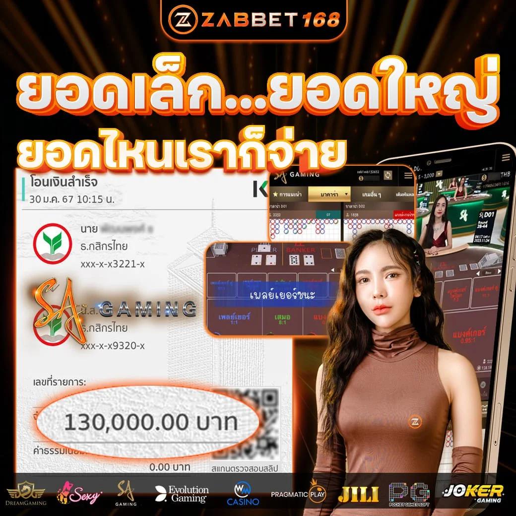 ทางเข้า 789 คาสิโนออนไลน์ เว็บตรงอันดับ 1 เล่นง่ายได้เงินจริง