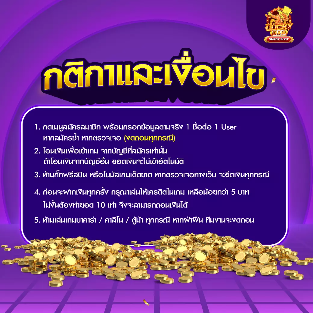 ทางเข้า AKASHA168 เว็บตรง โบนัสทันใจ ระบบเสถียรสุด