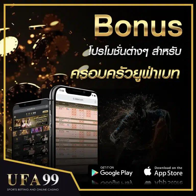 ทางเข้า Betflix168 ล่าสุด พร้อมโปรโมชั่นโดนใจสายเกมพนัน