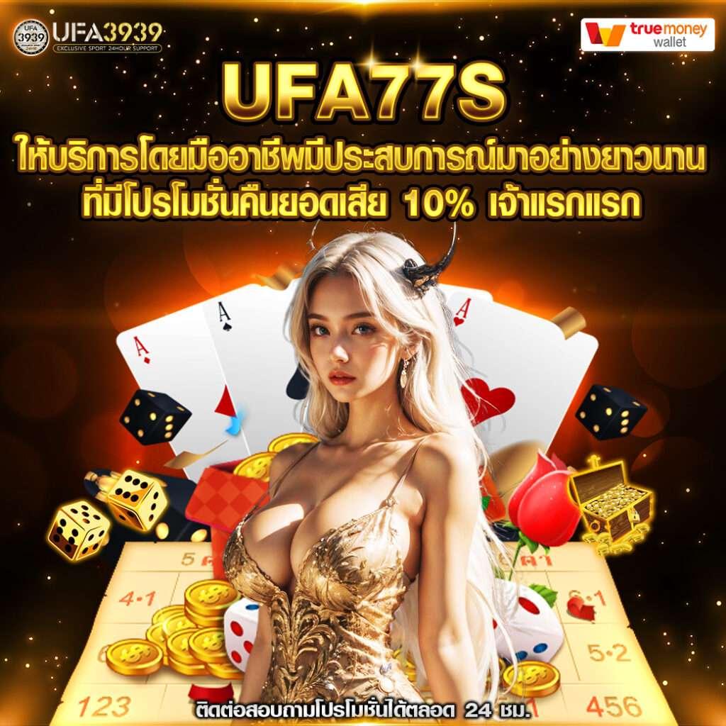 ทางเข้า Juad888 เว็บตรงอันดับหนึ่ง เว็บพนันครบวงจรของไทย