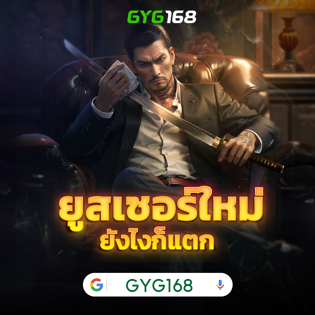 ทางเข้า Miami 1688 คาสิโนล่าสุด เล่นง่าย จัดเต็มทุกเกมออนไลน์