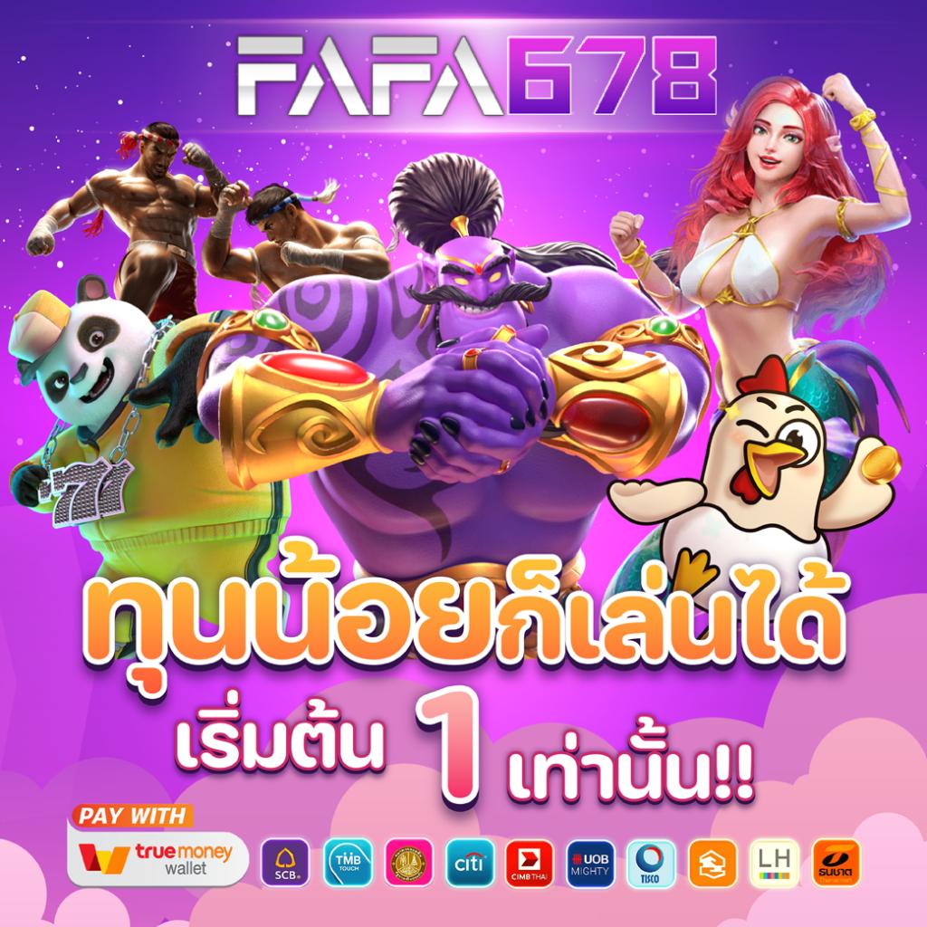 ทางเข้า Tiger711V2 เว็บตรงล่าสุด ระบบออโต้ยอดนิยมในไทย