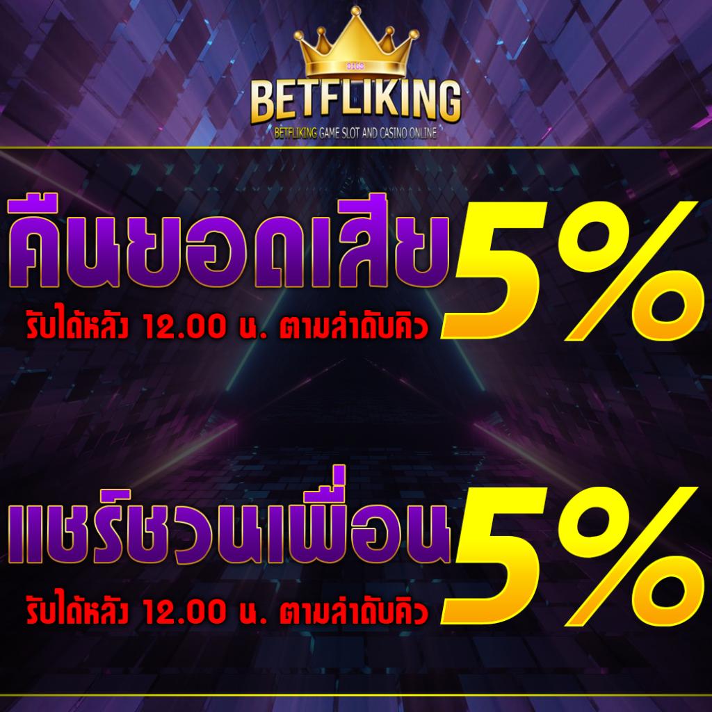 ทางเข้า UFA356 สนุกเต็มอิ่มกับเกมเดิมพันชั้นนำแห่งไทย