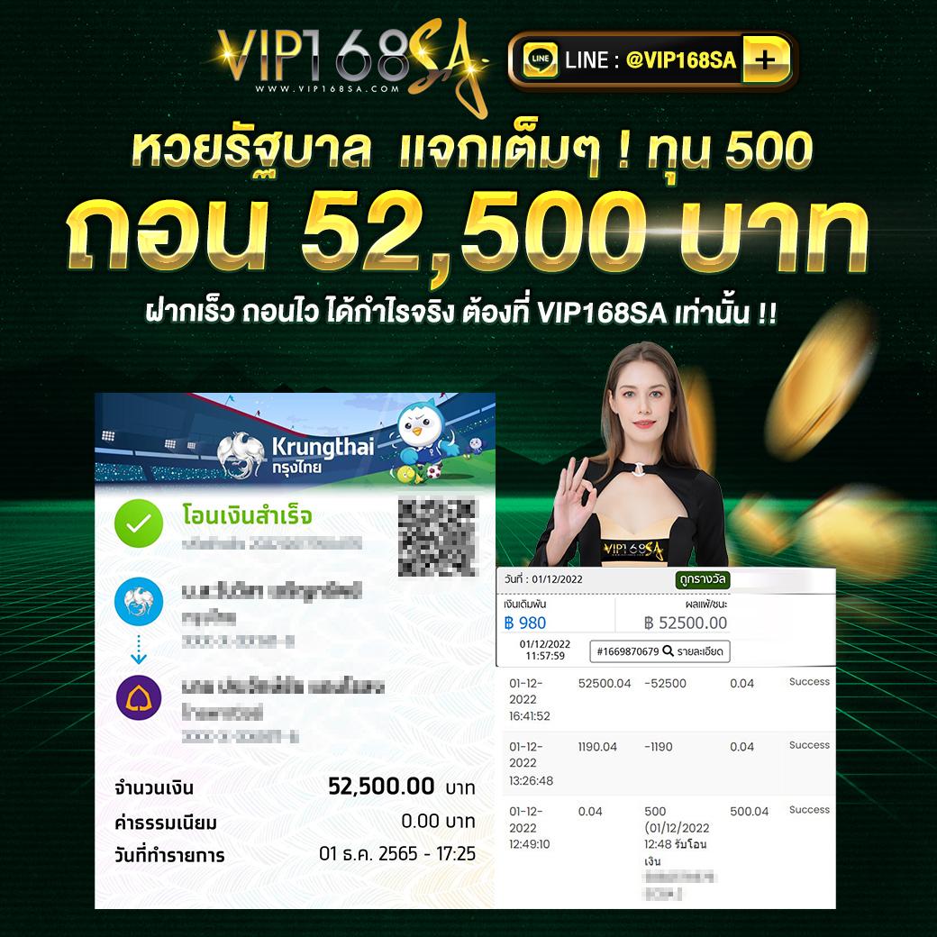 ทางเข้า fun88 เว็บพนันนิยมอันดับหนึ่งของไทย อัปเดตล่าสุด 2024