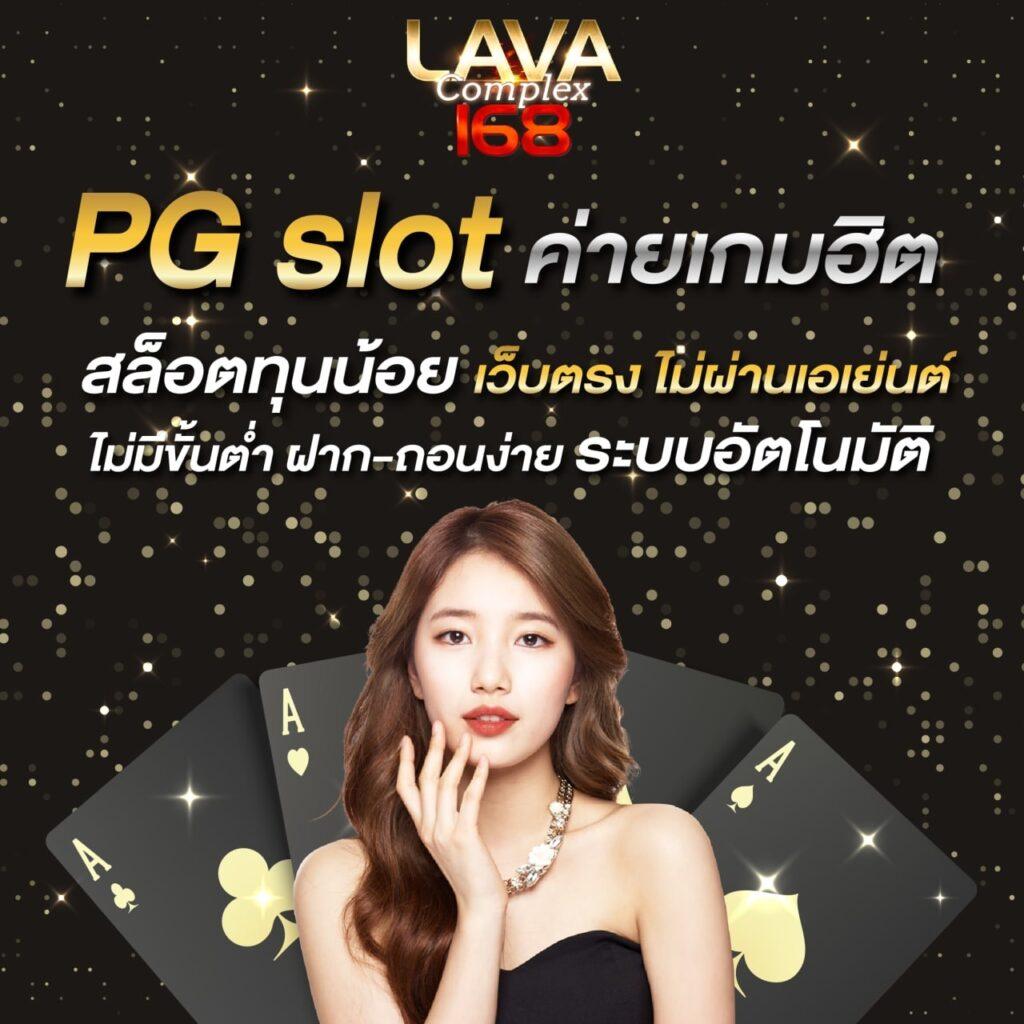 ทางเข้า gclub มือถือ บริการเกมคาสิโนออนไลน์ที่ดีที่สุดในไทย