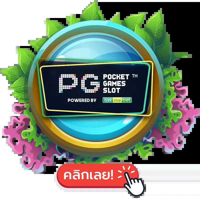 ทางเข้า superslotmax ล่าสุด เว็บตรงปลอดภัย มาตรฐานสูงที่สุด