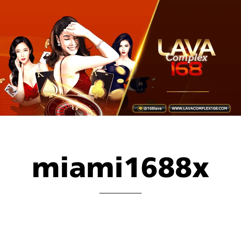 ทางเข้า ufabet1212 ล่าสุด เล่นง่าย จบครบในเว็บเดียว