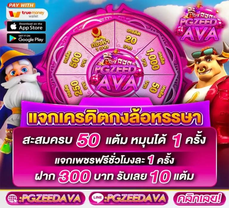 ทางเข้า ufabet789 ระบบทันสมัย รวมเกมดังยอดนิยม 2023