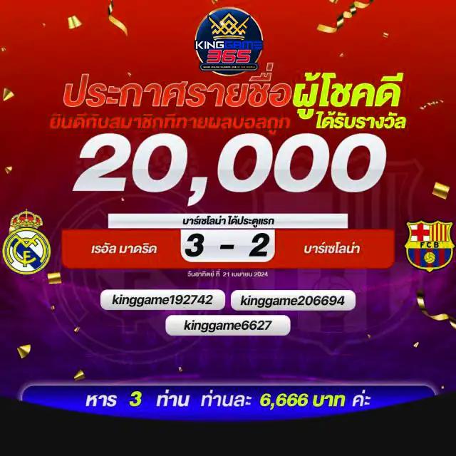 ทางเข้า ufabet877 รวมเกมคาสิโนยอดฮิต 2024 เว็บเดียวจบ