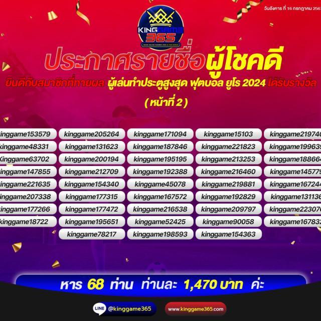 ทางเข้า ufabet888 เล่นง่าย ฝาก-ถอนออโต้ ทันใจเดิมพันสนุก