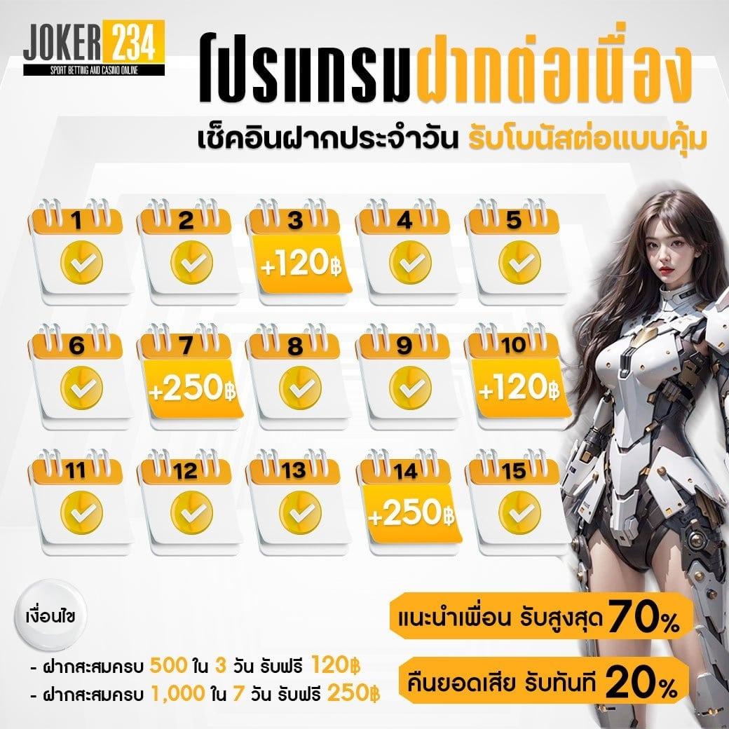 ทางเข้า เว็บ 888 รวมเกมเดิมพันสุดฮิต ระบบทันสมัย เล่นง่าย ลุ้นรับรางวัลฃ