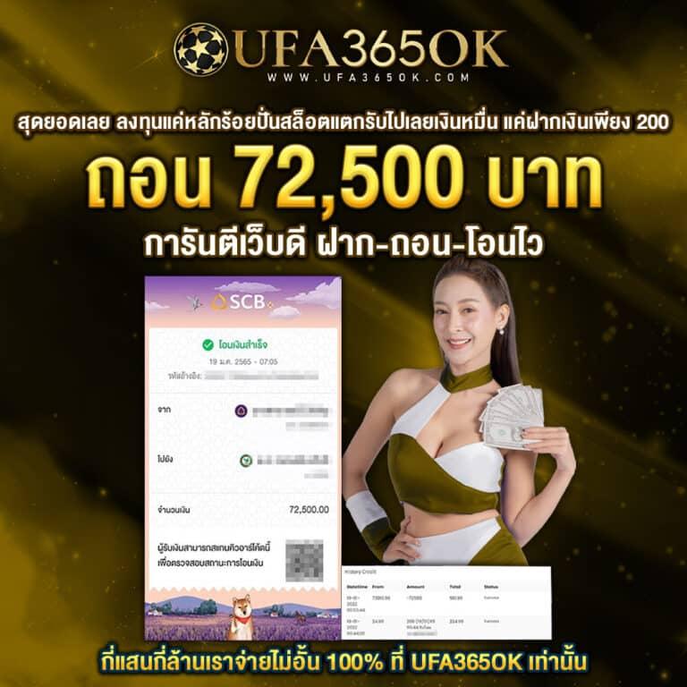 ทางเข้าpg มือถือ เว็บตรง พนันออนไลน์ ระบบรวดเร็ว ปลอดภัย