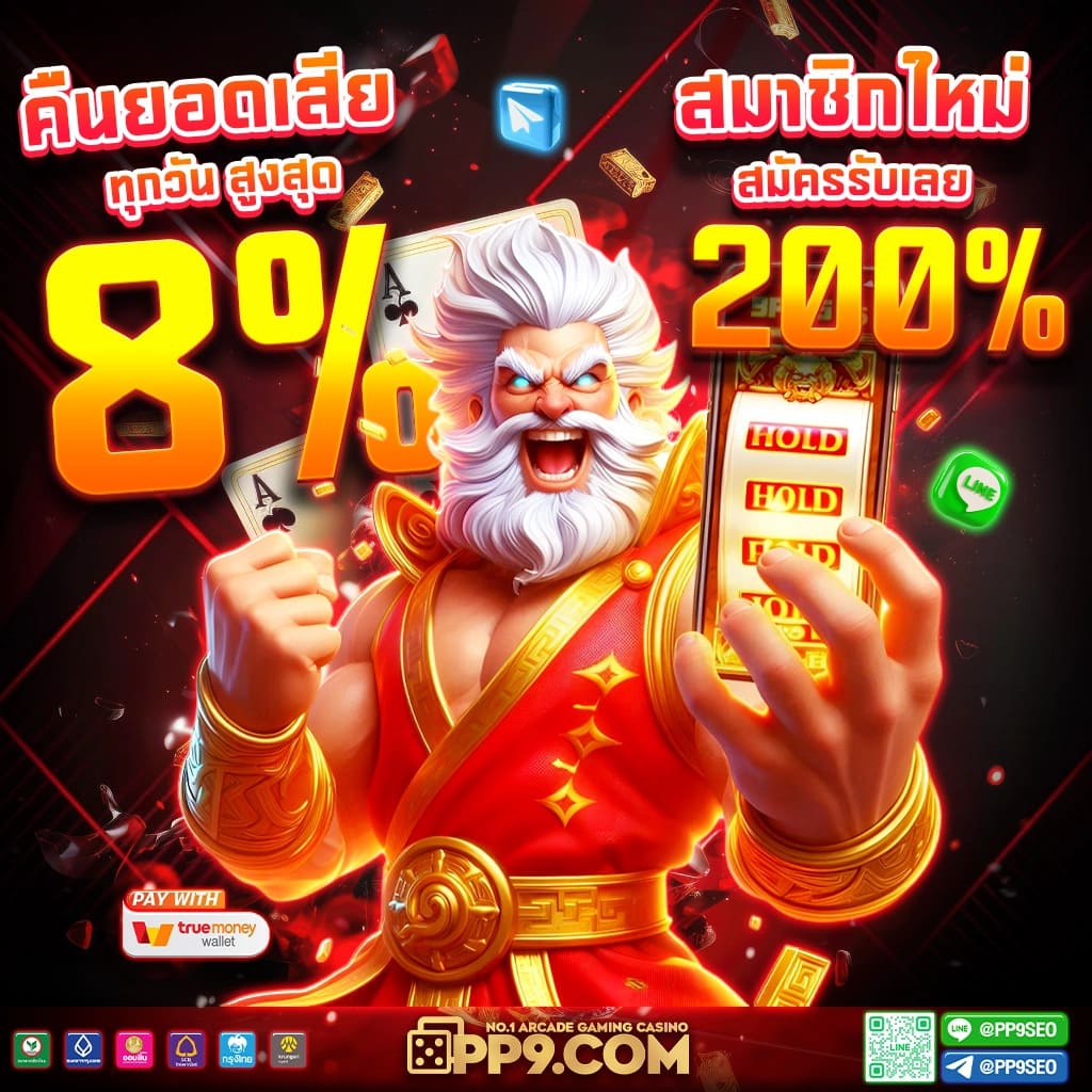 ทางเข้าpgสล็อต ศูนย์รวมเกมสล็อตใหม่สุดฮิต เล่นง่ายรวยไวทุกวัน