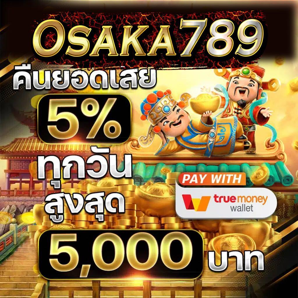 ทางเข้าslot 888 ศูนย์รวมเกมสล็อตออนไลน์ยอดนิยม อัปเดตล่าสุด2024