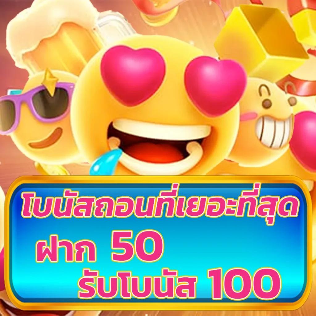 ทางเข้าฟัน 88 สนุกสุดมันส์กับคาสิโนออนไลน์ยอดนิยมแห่งปี