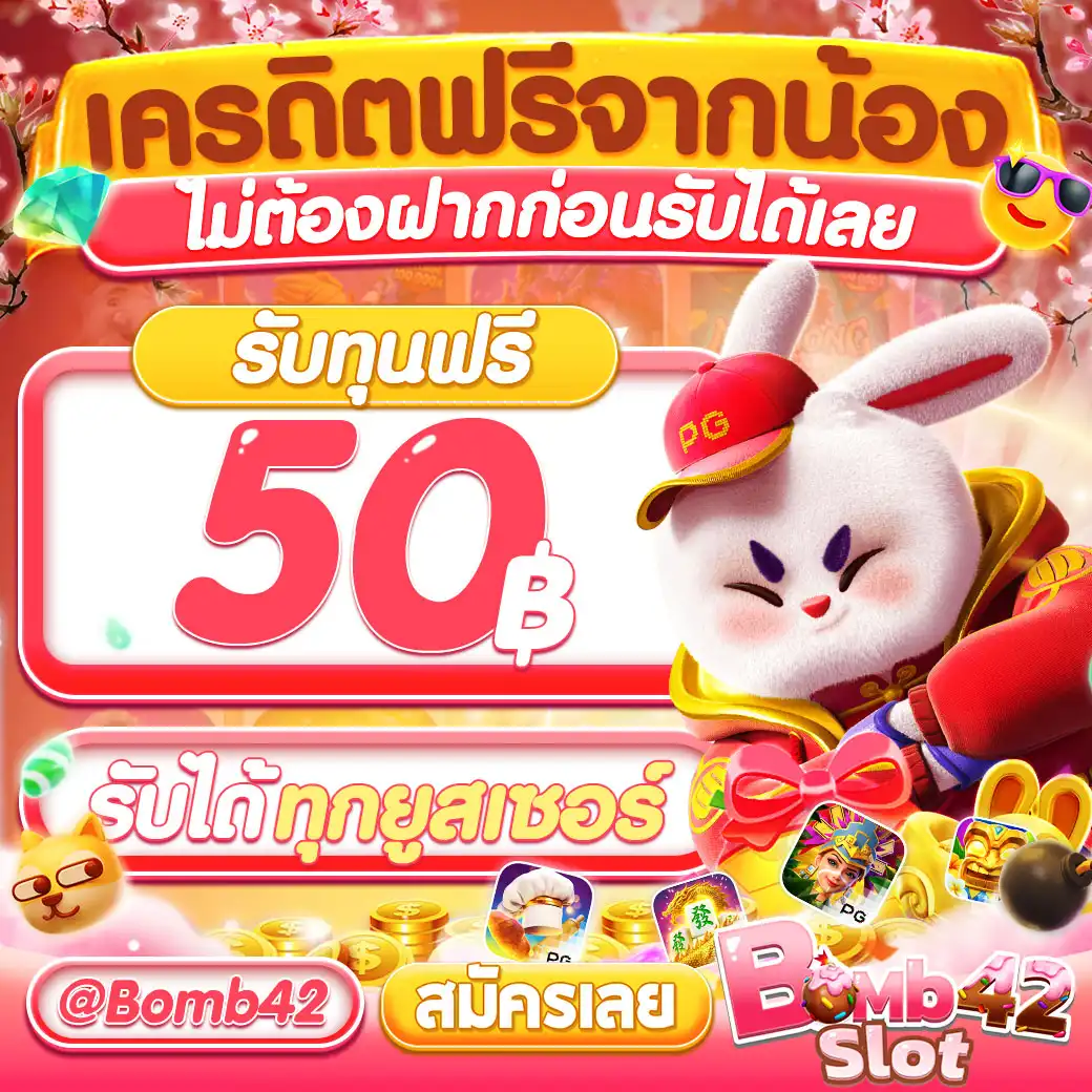 ทางเข้ายูฟ่าเบท เว็บตรงเดิมพันปลอดภัยครบวงจร ยอดนิยมในไทย