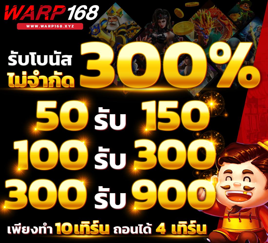ทางเข้าเว็บพนัน พนันบอล ทีมชาติไทย บอลสดT พร้อมโปรโมชั่นสุดคุ้ม
