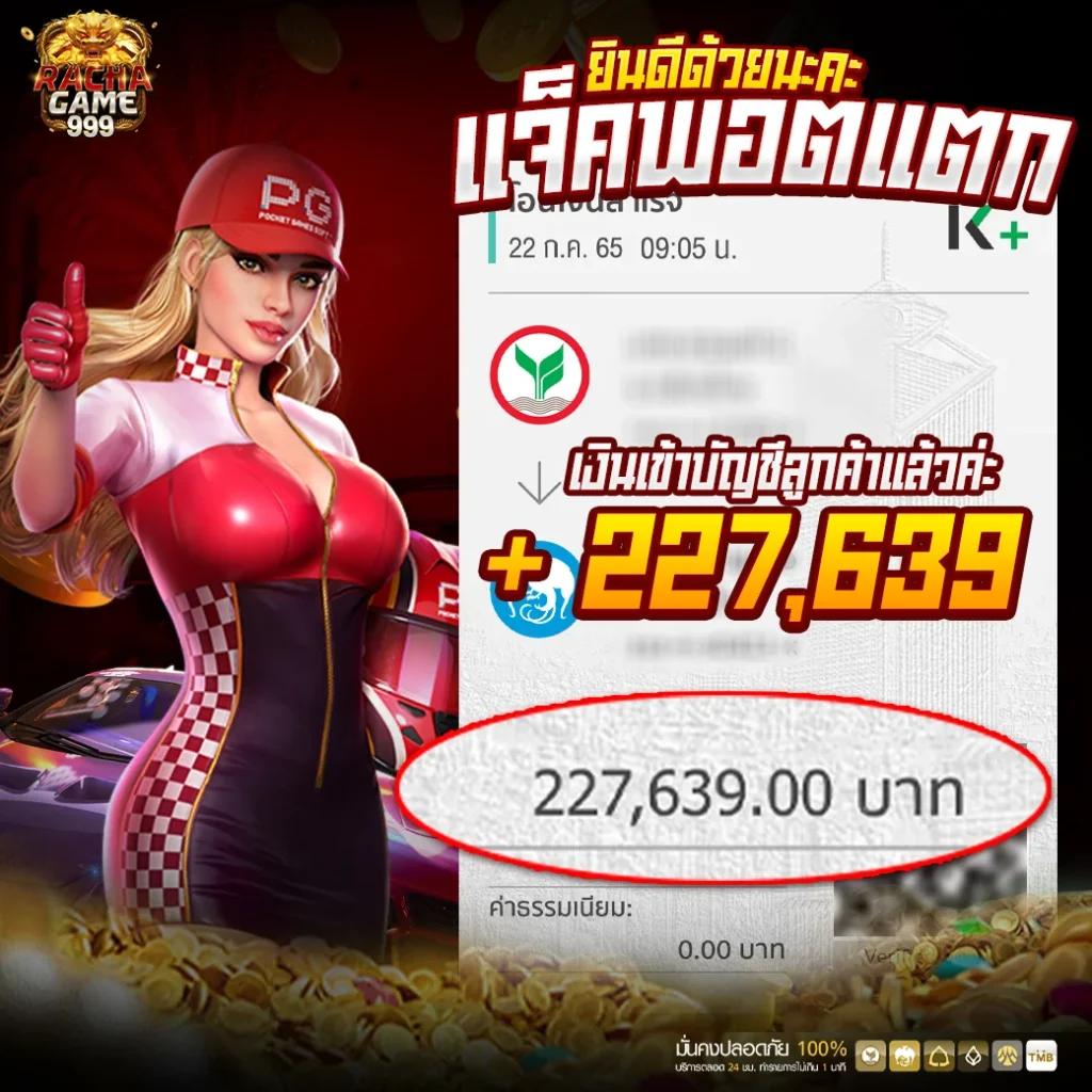 ทีเด็ด69คนบ้าบอล คาสิโนเคลียร์จบ ได้เงินจริง 100% ใหม่ล่าสุด