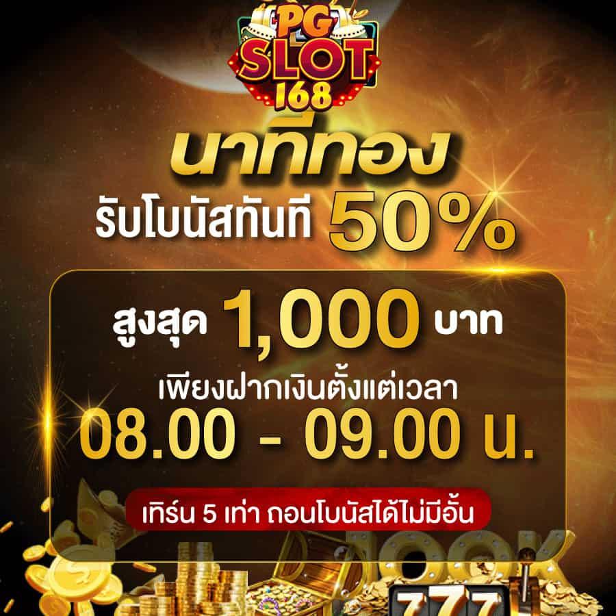 ทีเด็ดคืนนี้ แพลตฟอร์มคาสิโนออนไลน์อันดับหนึ่งของไทย รูปแบบใหม่ล่าสุด