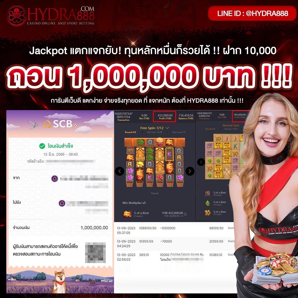 ทีเด็ดบ้านบอล เว็บคาสิโนออนไลน์อันดับหนึ่ง สมัครง่าย ได้เงินจริง