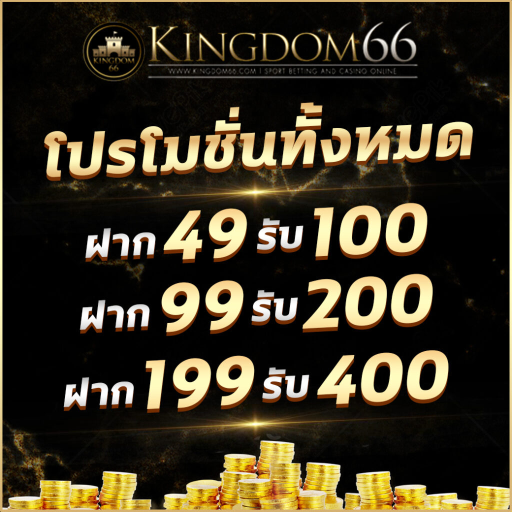 ทีเด็ดบ้านบอลวันนี้ วิเคราะห์แม่น บริการเดิมพันสุดแม่นยำ