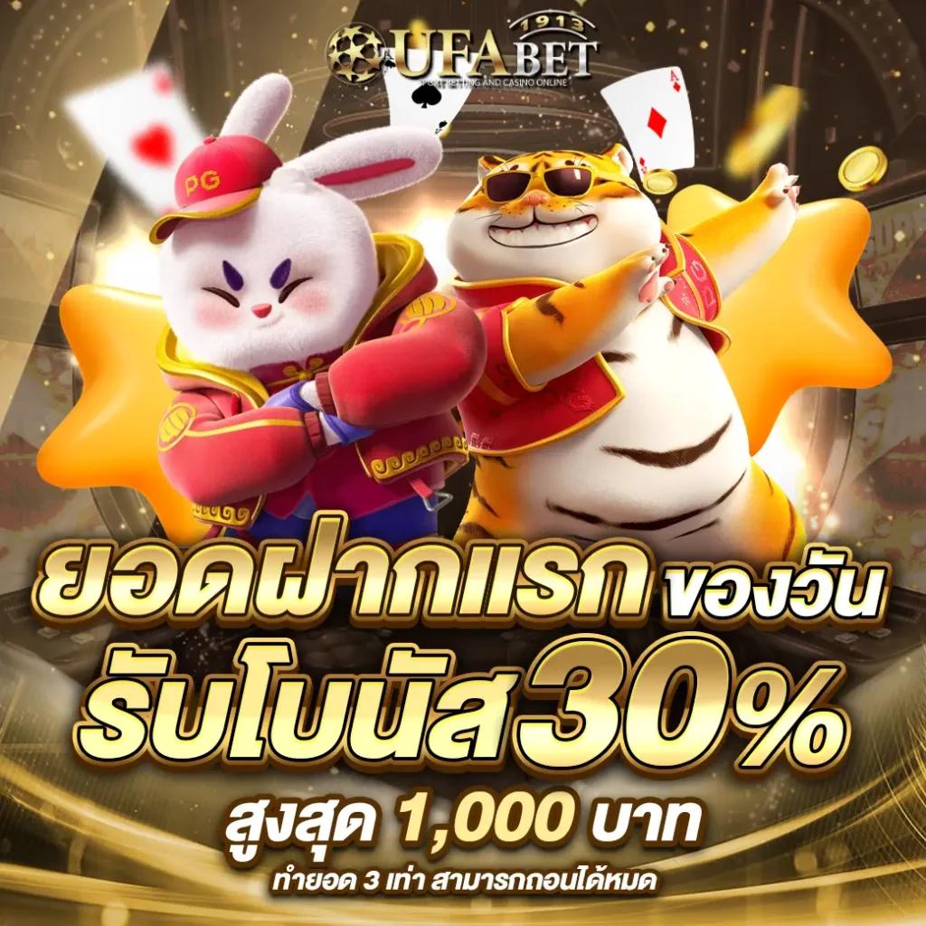 ที่เด็ดฟุตบอลวันนี้ พนันบอลง่าย จ่ายครบทุกแมตช์เกม