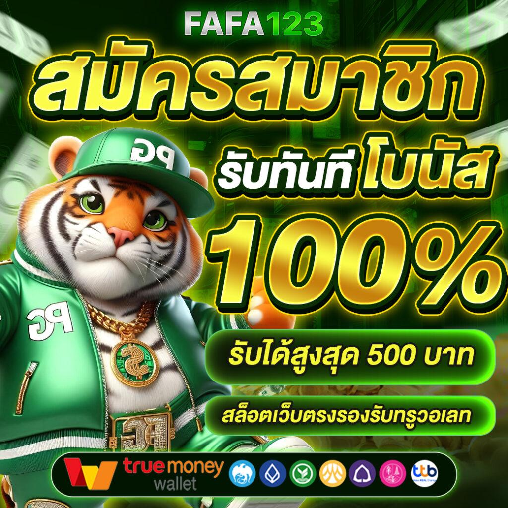 ทีเฮสสกอร์ คาสิโนสดสุดมันส์ อัปเดตเทรนด์เกมใหม่ล่าสุด แทงง่ายได้เงินจริง