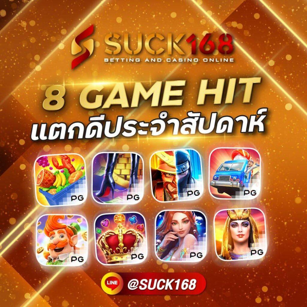 นินจา168 เข้า สู่ ระบบ เดิมพันออนไลน์ครบวงจรแนวใหม่