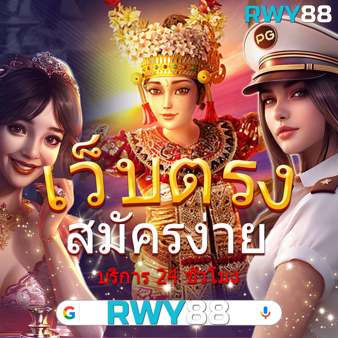 นา ซ่า สล็อต เว็บตรงโบนัสแตกง่าย จ่ายเต็มแบบไม่อั้น