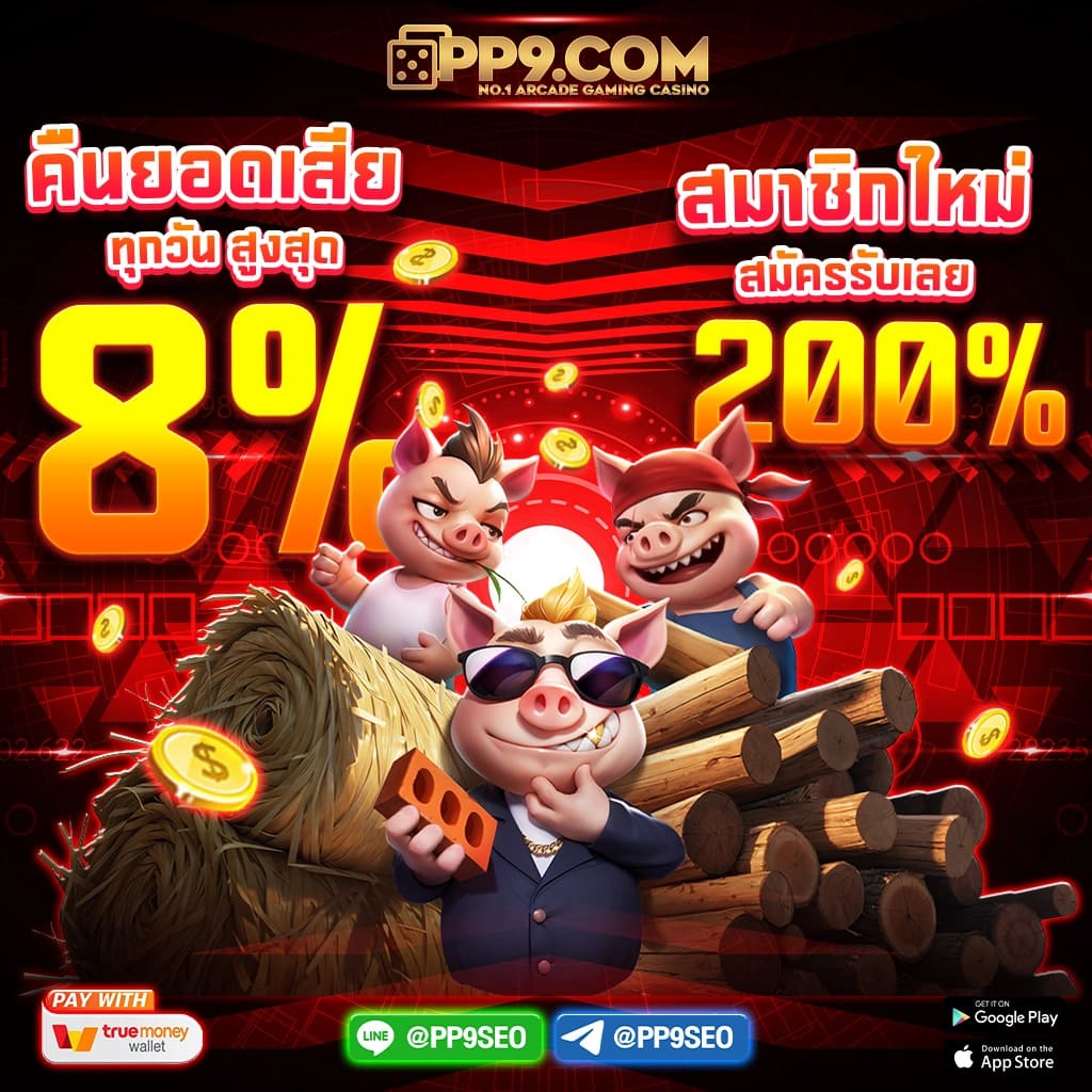 นีโมสล็อต PG เว็บตรง รวมเกมสล็อตใหม่ล่าสุด สุดมันส์ 2024