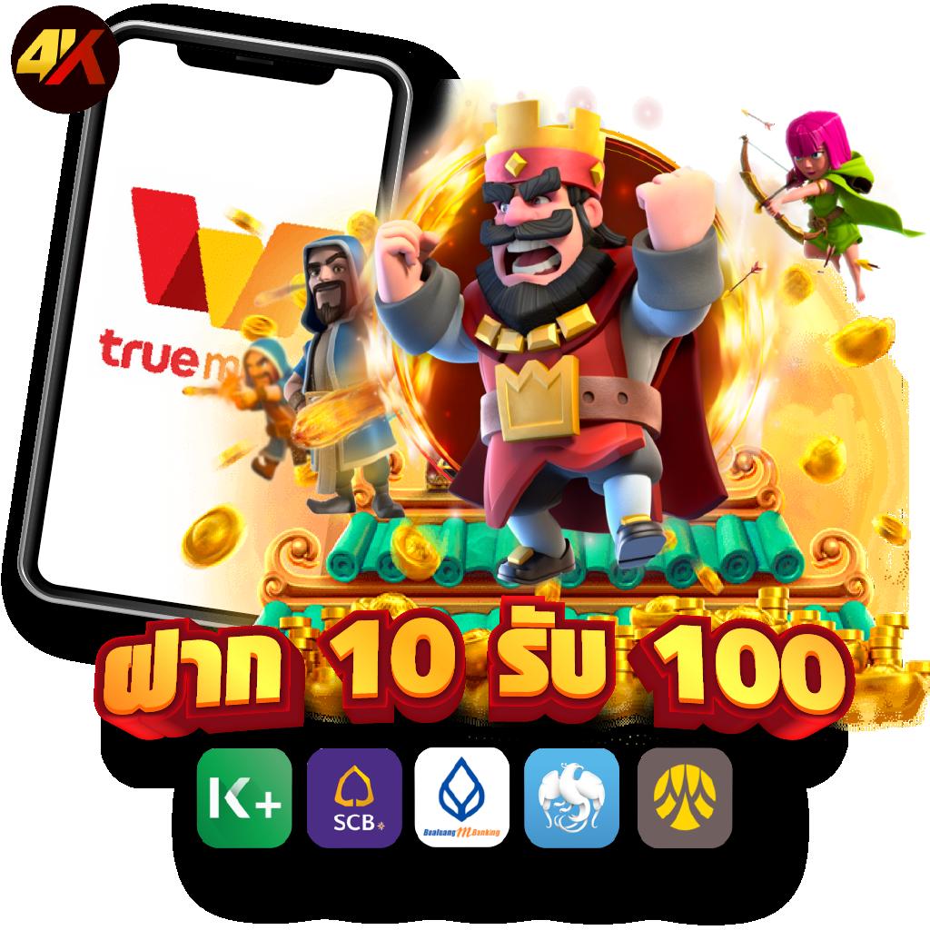 บุญมี สล็อตออนไลน์ ศูนย์รวมความสนุกไม่มีขีดจำกัดในไทย