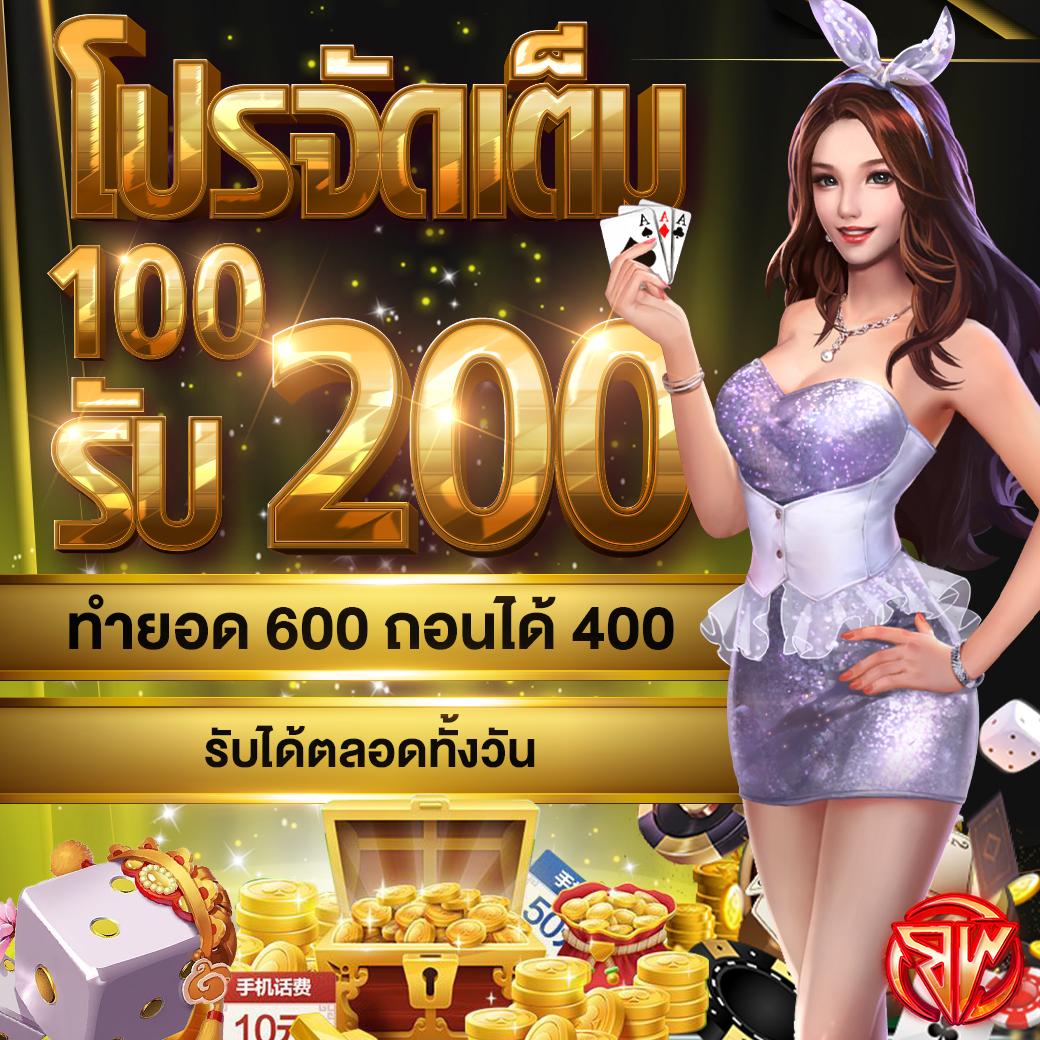 บบอลวันนี้ เข้าเดิมพันง่าย ทำกำไรสูงสุดในไทยล่าสุด