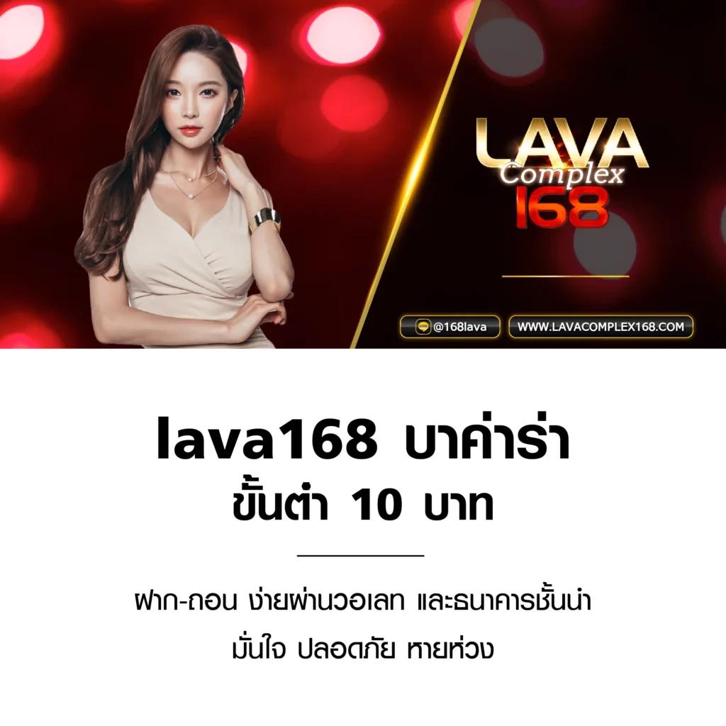 บผลบอล คาสิโนออนไลน์ แทงบอล มิติใหม่ของความสนุกและความคุ้มค่า