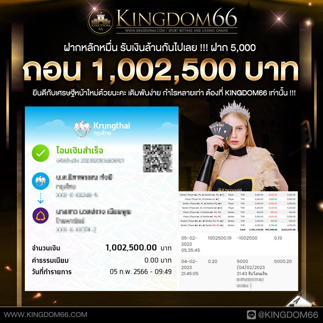 บผลบอลสด คาสิโนสด ระบบฝาก-ถอนเร็ว สมัครวันนี้ฟรีโบนัส
