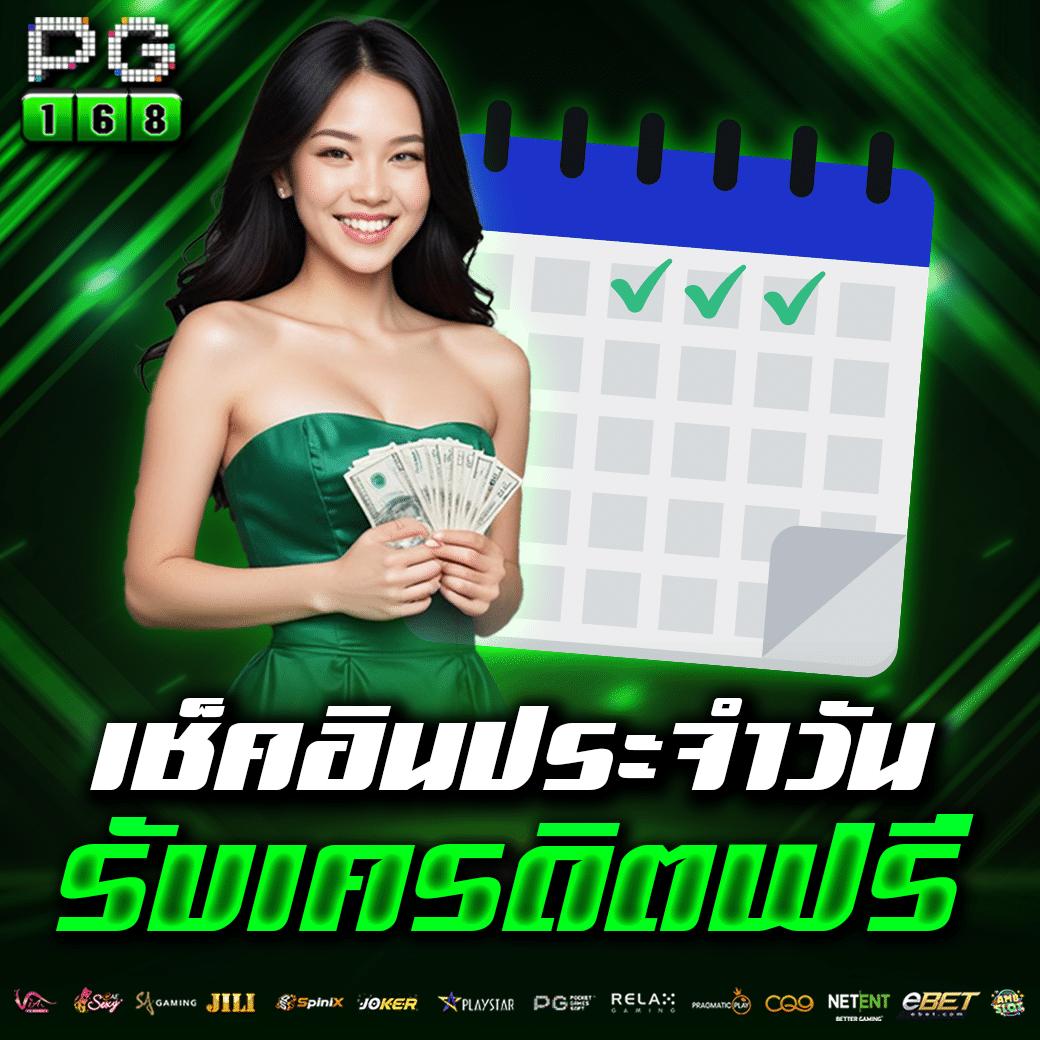 บริการสล็อตที่สุดในไทย with go wingo คา สิ โน ออนไลน์ 2024