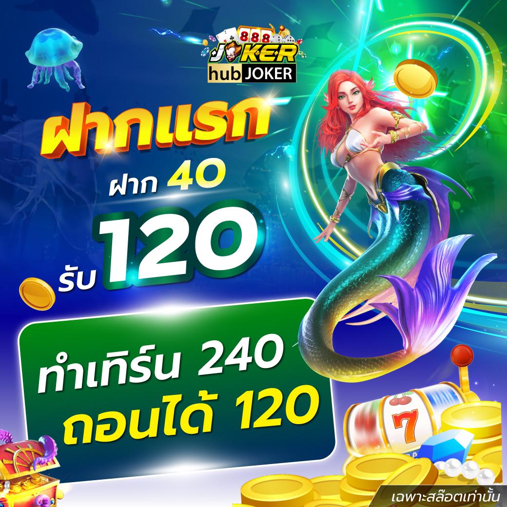 บสด777 คาสิโนสดสุดมันส์ ฝากถอนรวดเร็ว ระบบทันสมัยในไทย
