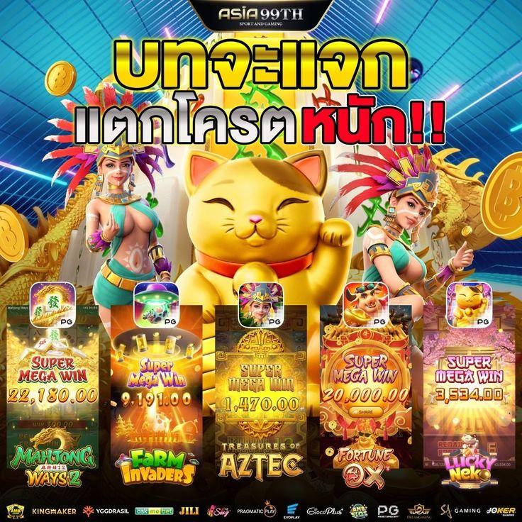 บอล สด 888 ศูนย์รวมเกมเดิมพันครบครัน ยิ่งเล่น ยิ่งรวยล่าสุด