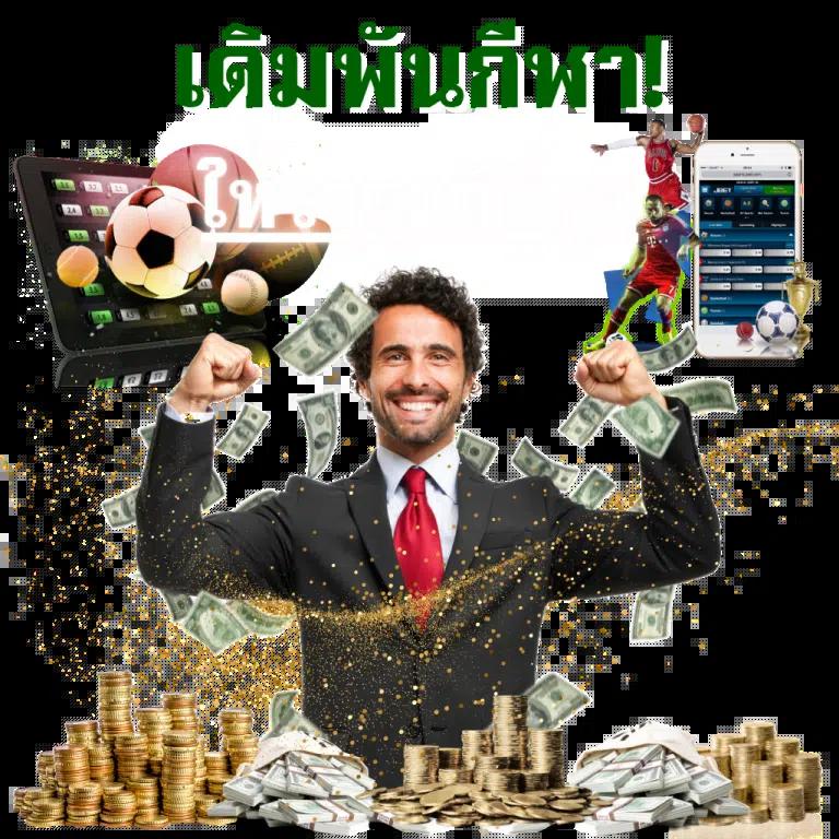 บอลคืนนี คาสิโนออนไลน์ มาตรฐานระดับโลก ครบวงจรในไทย
