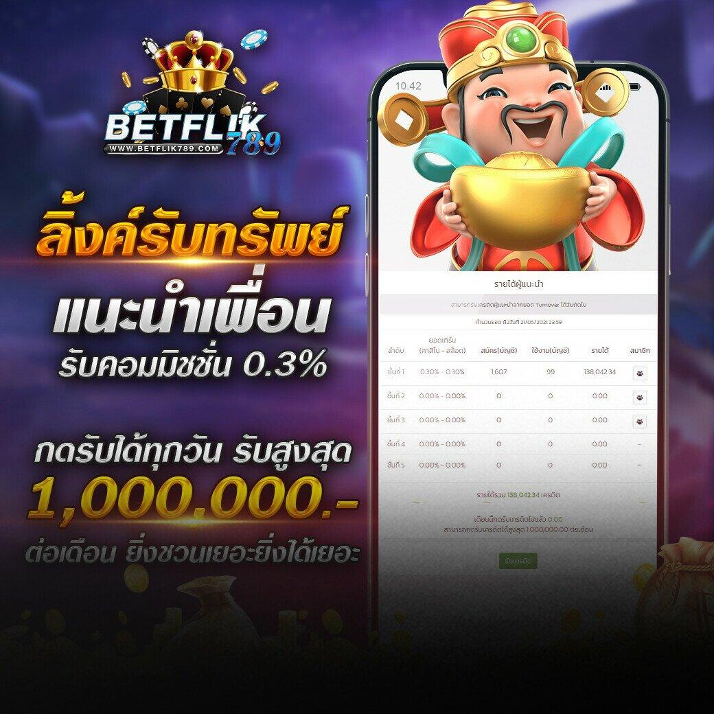 บอลคืนนี้ทุกลีก แทงง่าย จบในเว็บเดียว ได้เงินชัวร์
