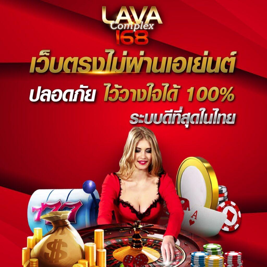 บอลนี้ คาสิโนสมัครง่าย รับโบนัสสุดคุ้มทันที