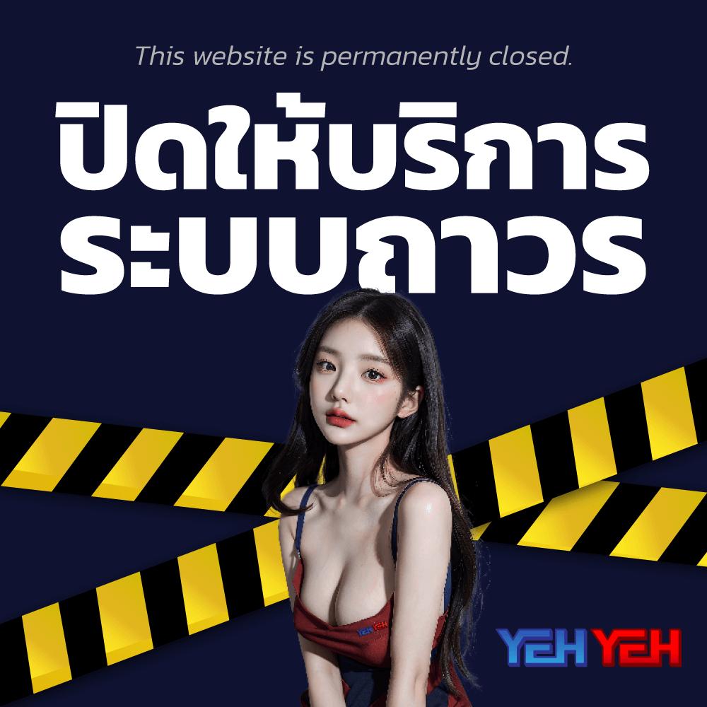 บอลบอล เว็บคาสิโนอันดับหนึ่ง เปิดประสบการณ์เดิมพันสุดมันส์ที่สุด