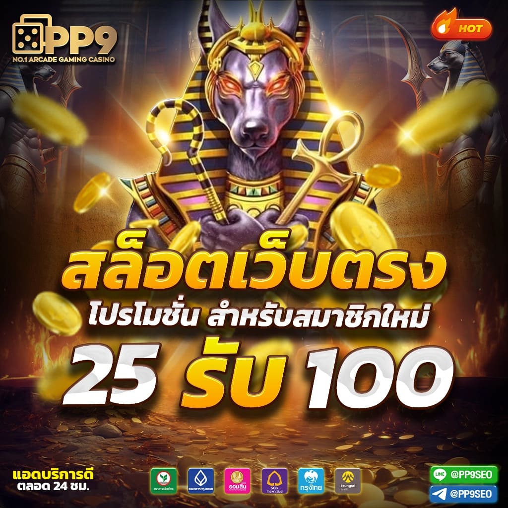 บอลบอลสด คาสิโนครบวงจร พร้อมโปรโมชั่นสุดฮิตอันดับ 1 ประเทศไทย