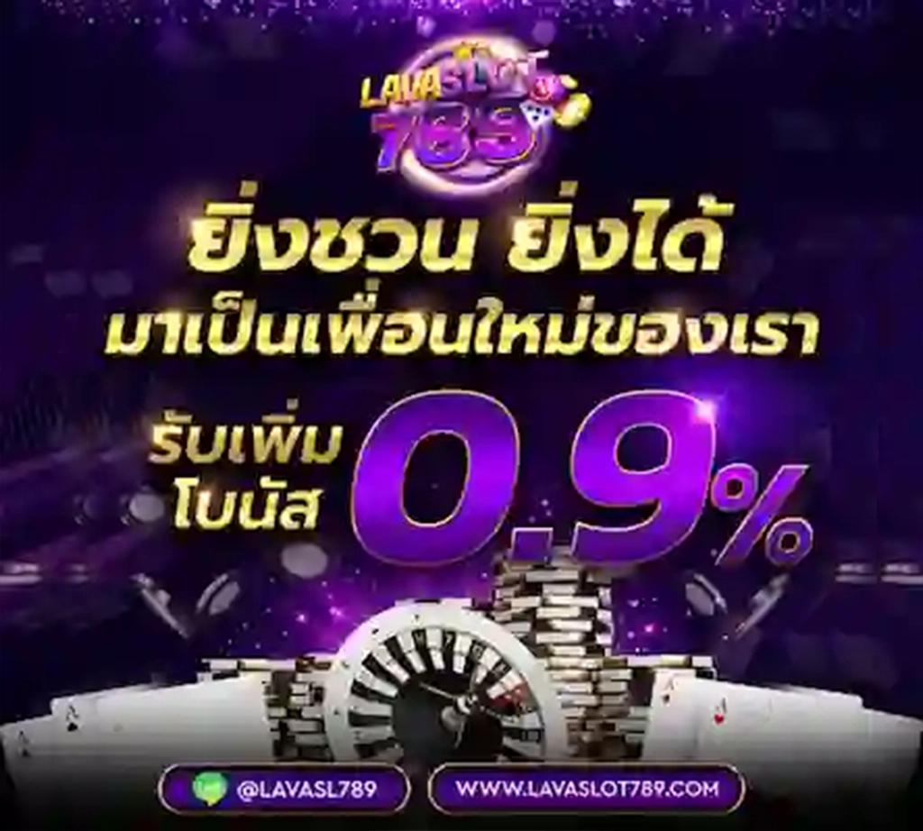 บอลบ้านบอล เกมสล็อตออนไลน์ยอดนิยมอันดับ 1 สมัครวันนี้โบนัสฟรี