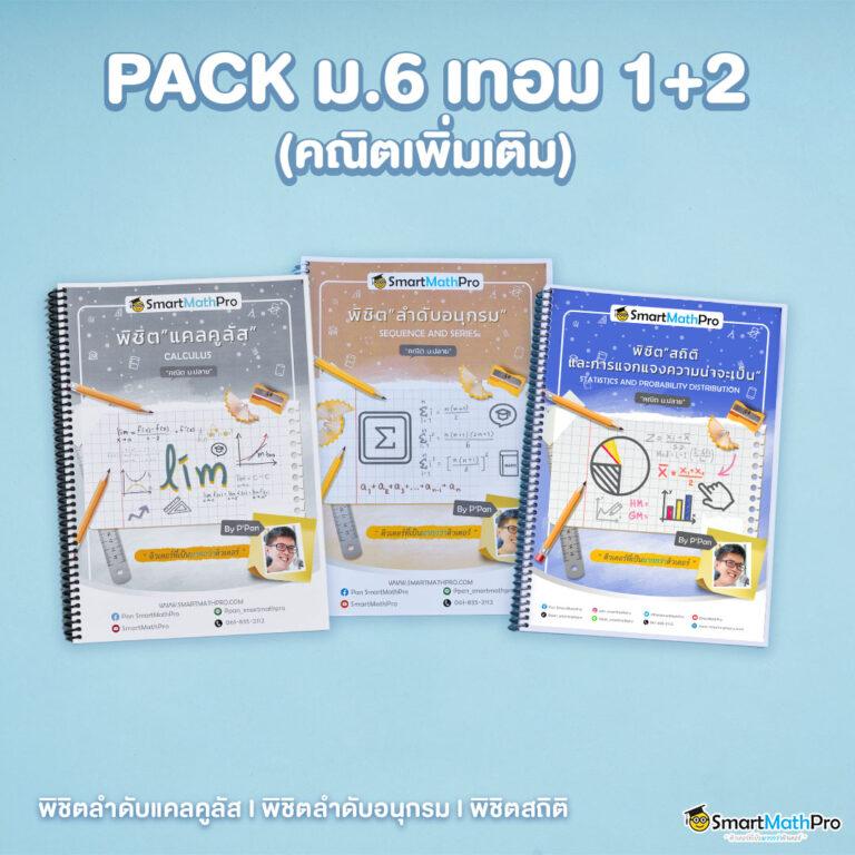 บอลภาษาไทย เว็บตรง รวมเกมยอดนิยม พร้อมโปรโมชั่นสุดคุ้ม