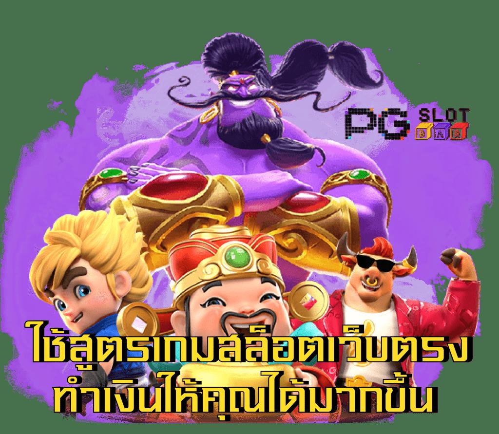 บอลยูโรเมื่อคืน คาสิโนออนไลน์ มั่นใจทุกการเดิมพัน เล่นง่ายจ่ายจริง