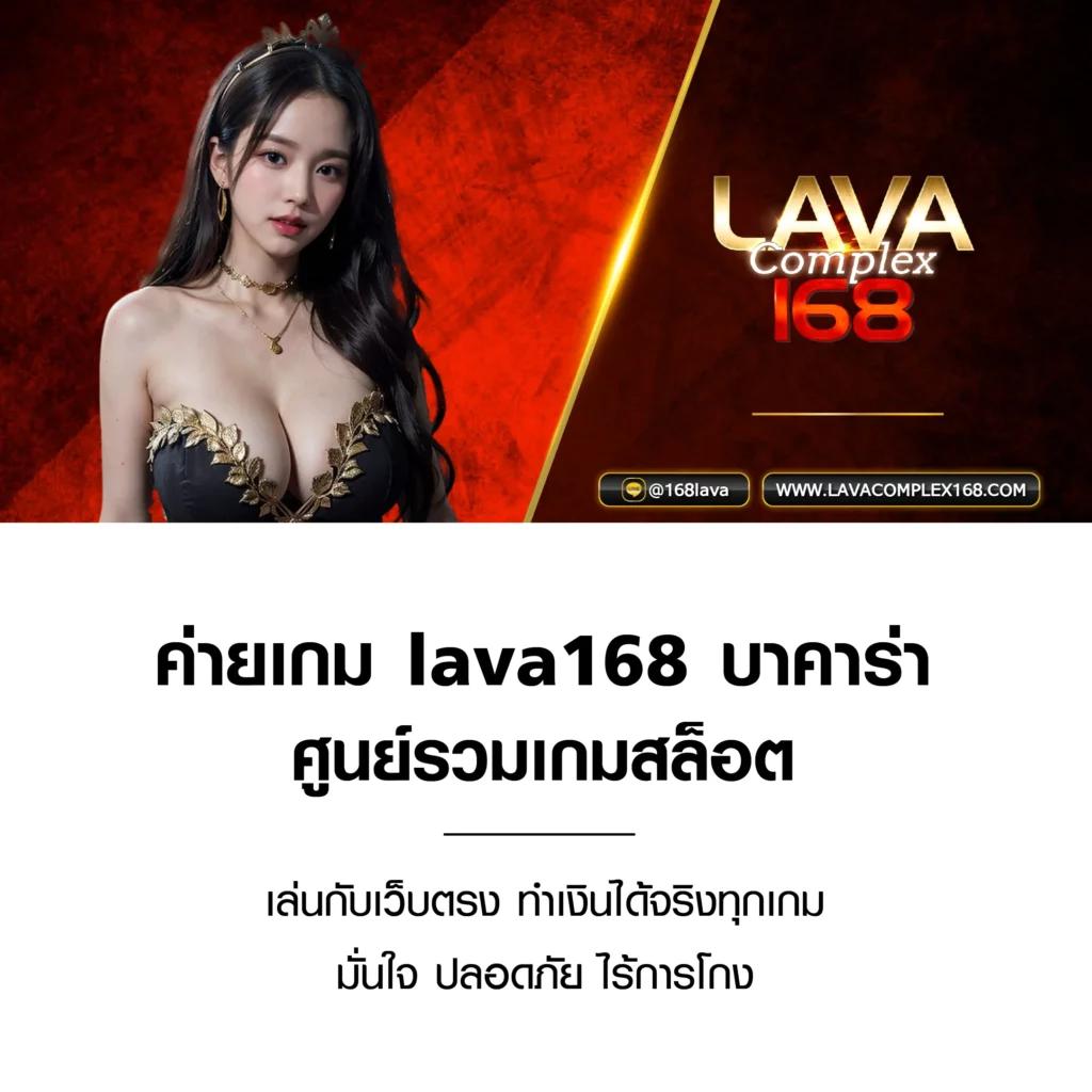 บอลวันนี้ สด 888 เว็บเดิมพันอันดับหนึ่ง รองรับทุกความมันส์ในการเดิมพัน