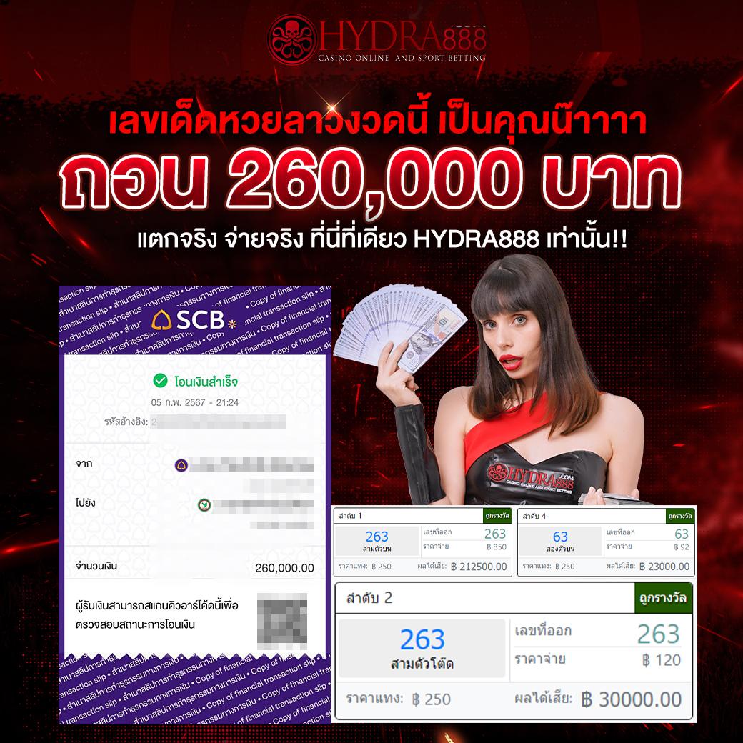 บอลวันนี้ทุกคู่ เช็ดอัตราต่อรอง เดิมพันง่ายกว่าเดิม